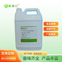 食品级 爱尔兰奶油酒香精