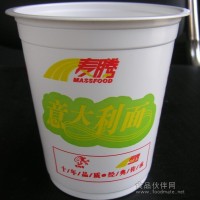 一次性彩印塑料杯 豆浆杯