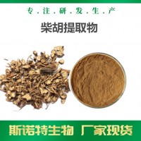 柴胡提取物 厂家可定制生产 柴胡浸膏