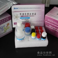 呋喃唑酮代谢物检测试剂盒 呋喃西林代谢物 呋喃妥因 呋喃它酮