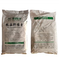 微晶纤维素B型食品级PH102型