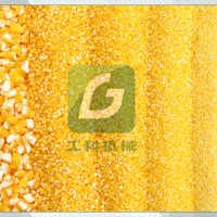 出售玉米制糁机玉米脱皮机等玉米加工设备