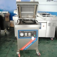 小康牌DZ-400/2L单室家用小型封口机