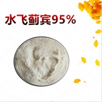 水飞蓟宾30-95%