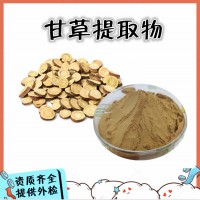 甘草提取物粉  甘草酸  甘草甜素