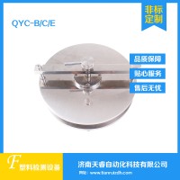 QYC-B塑料薄膜迁移池 迁移测试池