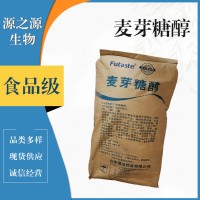 麦芽糖醇食品级