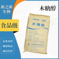 木糖醇食品级