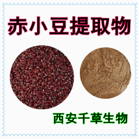 赤小豆浓缩粉 定做红豆浓缩流浸易溶膏颗粒五谷熟粉