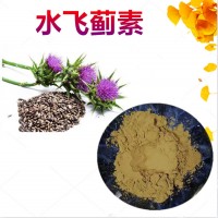 水飞蓟素40%  80%
