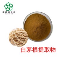白茅根提取物 速溶白茅根粉 药食同源 厂家发货