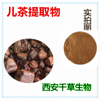 儿茶提取物儿茶浓缩粉儿茶浸膏粉 供应各类水溶性熟化粉干膏