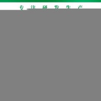 西洋参提取物 西洋参皂甙 全水溶西洋参粉