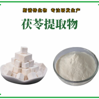 茯苓提取物 茯苓粉 源头工厂 资质齐全 斯诺特生物