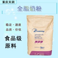 全脂奶粉烘焙牛轧糖奶茶麻辣烫饼干雪花酥乳粉