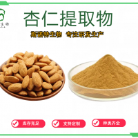 杏仁提取物 杏仁粉 浓缩萃取 喷雾干燥 斯诺特