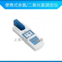 余氯二氧化氯检测仪 便携式 0.00-5.00mg/L