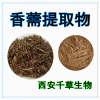 香薷提取物 供应各类水溶性熟化干粉浓缩干膏