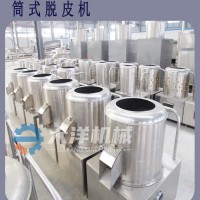大枣脱皮机 TP型筒式红枣去皮设备 电动磨皮机