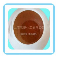 新洁尔灭苯扎溴铵新洁而灭