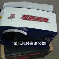 F1湿水牛皮纸封箱机涂水切割机