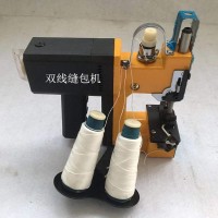 双线缝包机AA-8防漏型口袋封口机
