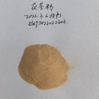茯苓速溶粉，速溶茯苓粉，茯苓粉，茯苓提取颗粒粉