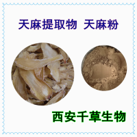 天麻浸膏粉天麻提取物 定做天麻流浸膏颗粒