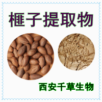 榧子提取物供应植物提取物 定做榧子提取物浸膏颗粒