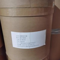 批发硫酸软骨素价格食品级营养强化剂硫酸软骨素