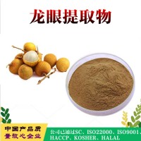 桂圆浓缩汁粉   桂圆提取物