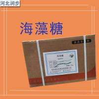 海藻糖厂家 海藻糖厂家价格 海藻糖厂家批发 现货供应