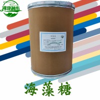海藻糖报价 海藻糖批发 海藻糖企业公司