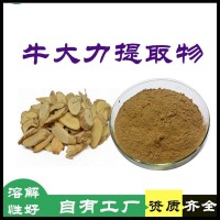 牛大力提取物  牛大力浸膏