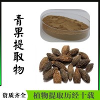 青果提取物  青果浸膏