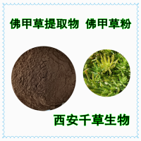 佛甲草提取物 供应植物提取物 定做佛甲草浓缩流浸膏