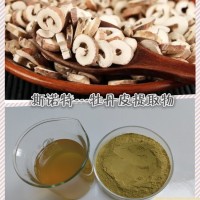 牡丹皮提取物  牡丹皮浸膏