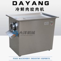 大型牛肉绞肉机 新款冷鲜肉绞肉设备 绞鲜肉设备