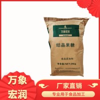 结晶果糖食品标准 结晶果糖的用量
