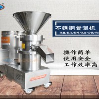 养老院流食研磨机 养老院加工流食的机器 敬老院打流食的机器