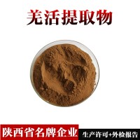 羌活提取物