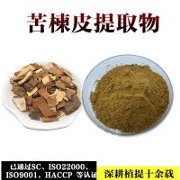 苦楝皮提取物  苦楝素