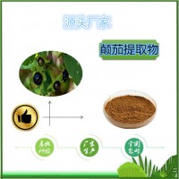 颠茄提取物饲料级原料天瑞供应颠茄粉