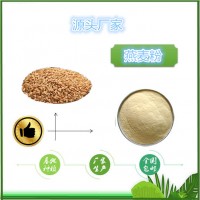 燕麦提取物天瑞生产燕麦速溶粉