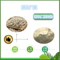 薏仁粉食品原料批发薏苡仁粉 薏米提取物