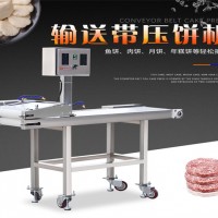 肉丸作坊做鱼饼肉饼的机器 全自动鱼肉肉饼成型机 压鱼饼的机器