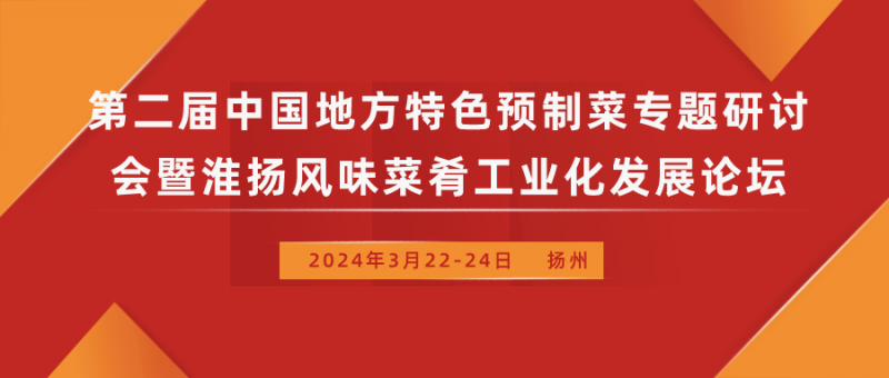 春节防疫通知简约风首图__2024-01-31+14_58_05
