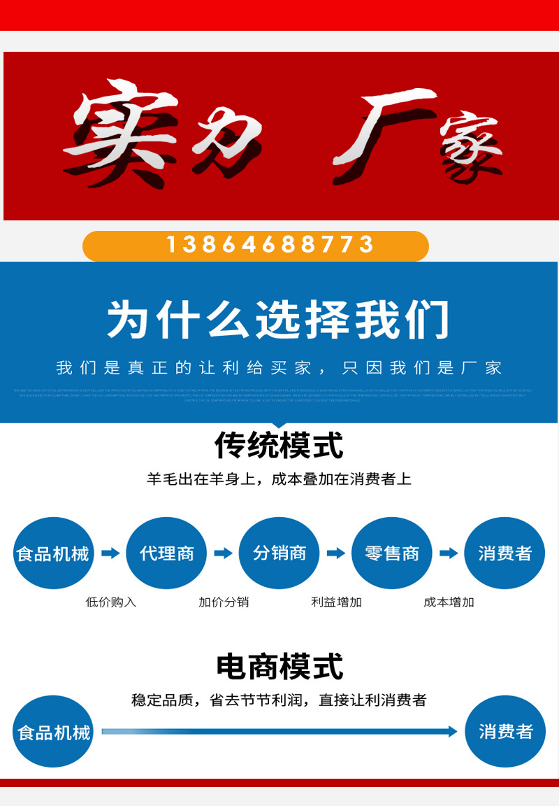 冬瓜削皮机详情_10