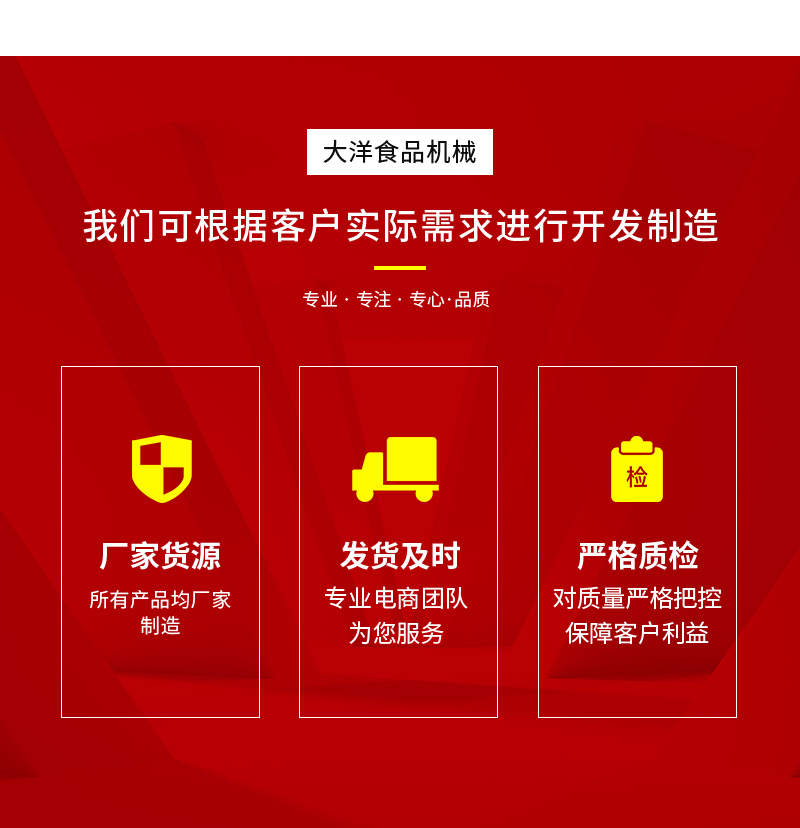 冬瓜削皮机详情_15