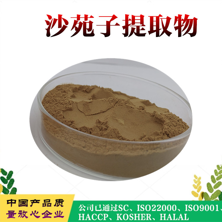 微信截图_20240902172133_副本_副本